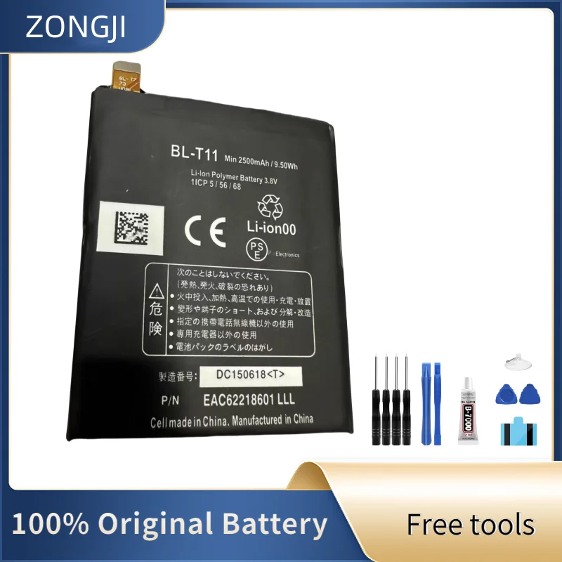 

Новая совместимая батарея ZONGJI для LG L22 isai F340 EAC622183012500mAh BL-T11, аккумулятор для мобильного телефона + бесплатные инструменты
