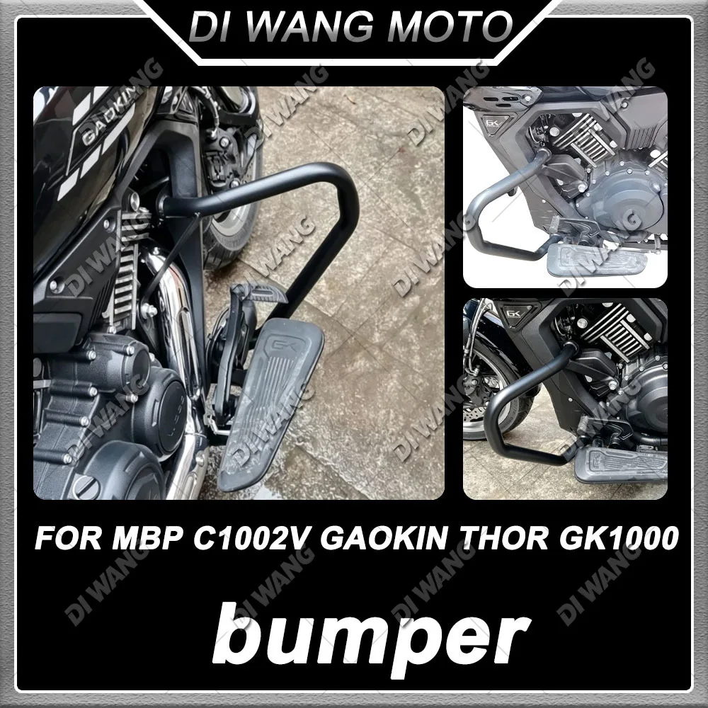 Modified Motorcycle Crash Bar Bumper Guard Anti‑fall Protection Frame Protective Accessories For MBP C1002V GAOKIN THOR GK1000