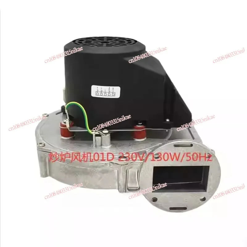 

FL148029D-01D Stove Blower Compatible with Yufubao Commercial Kitchen Range