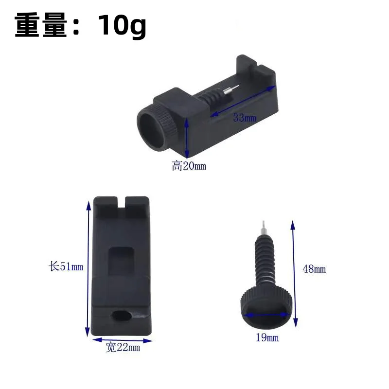 New watch repair meter adjuster watch regulator intercept and remove strap bracelet adjustment watch repair small model tool