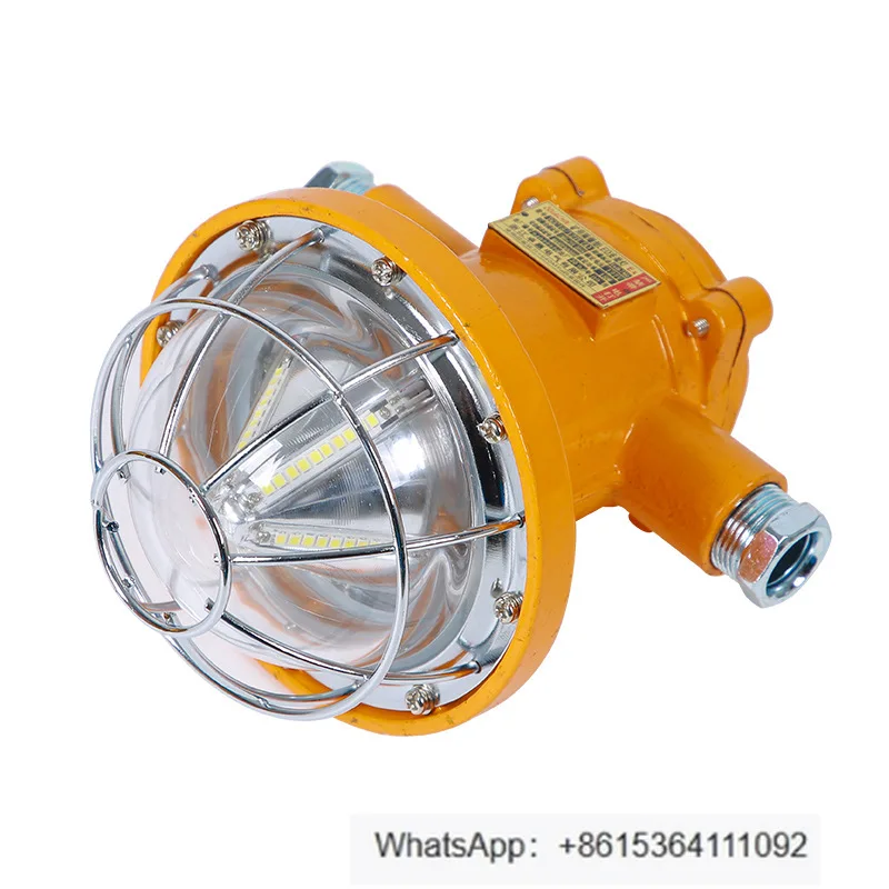 

DGC18/127L mine explosion-proof LED bracket lamp coal mine explosion-proof roadway lamp