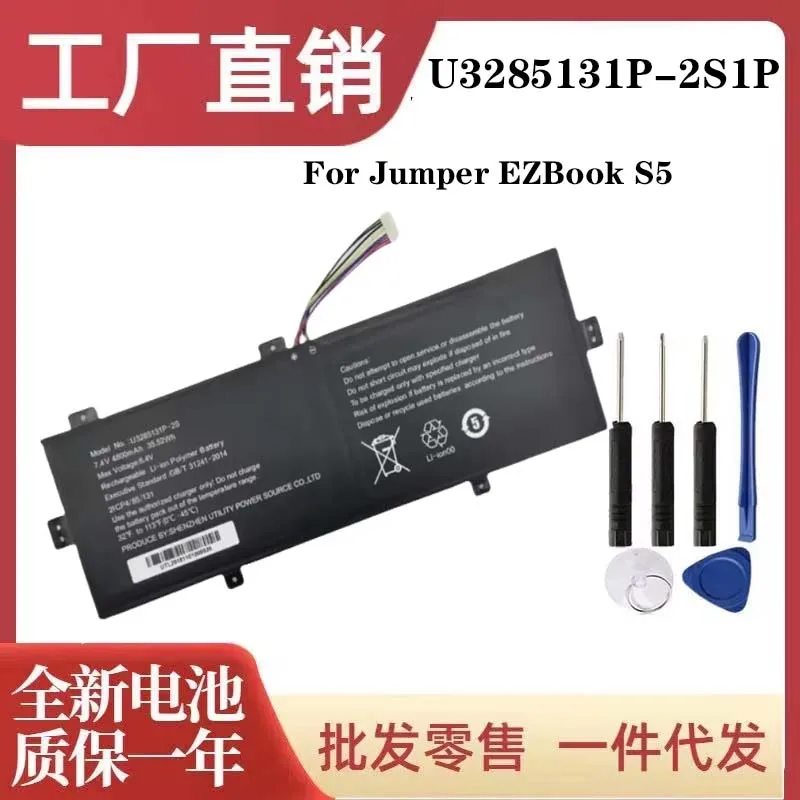 QULE U3285131P-2S1P U3285131PV-2S Battery For Haier A914 GSP3285131,M-SB151 For Jumper EZBook S5,JNB10,Smartbook 141 S4