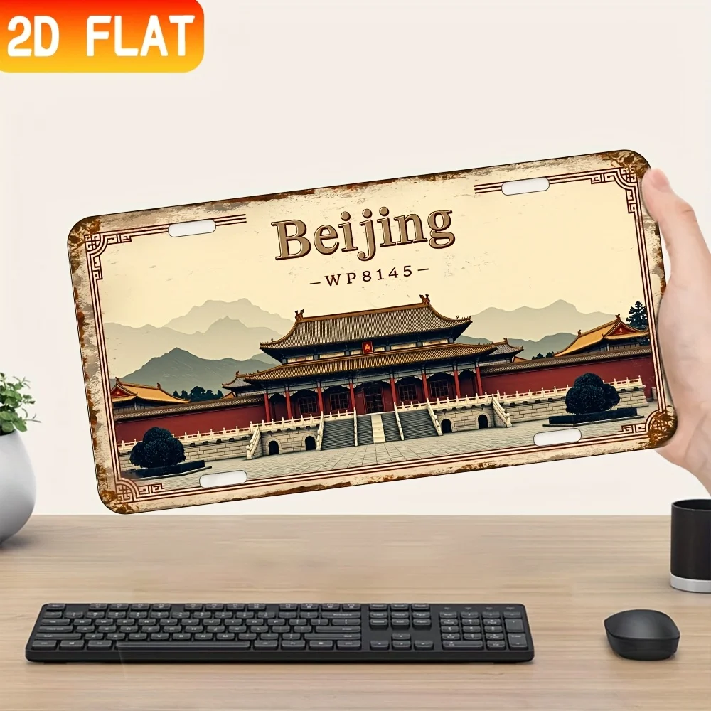 2D Flat,  Vintage Beijing Metal Wall Sign - 30x15cm Aluminum Decorative Plaque with Classic Chinese Architect