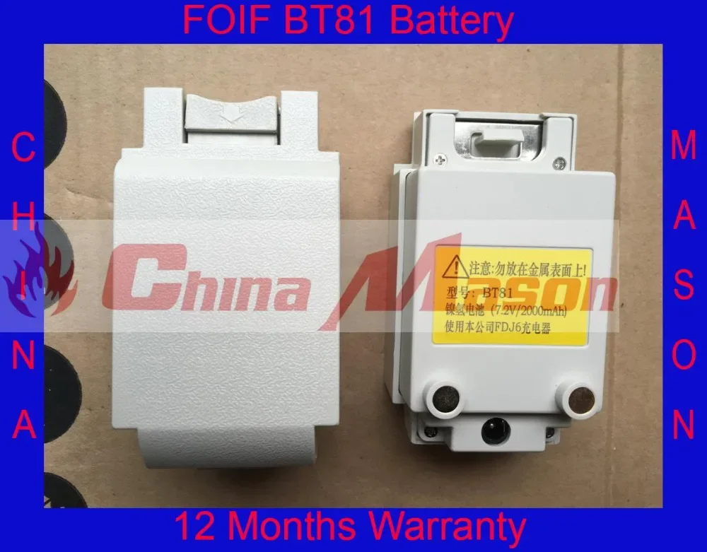 

1pc High Quality FOIF battery BT81A for FOIF TS680 series total station, 7.2V 2000mAh