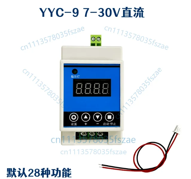 Accessories 1pcs high power relay delay module controller yyc-9 [7-30v dc], [220v ac]