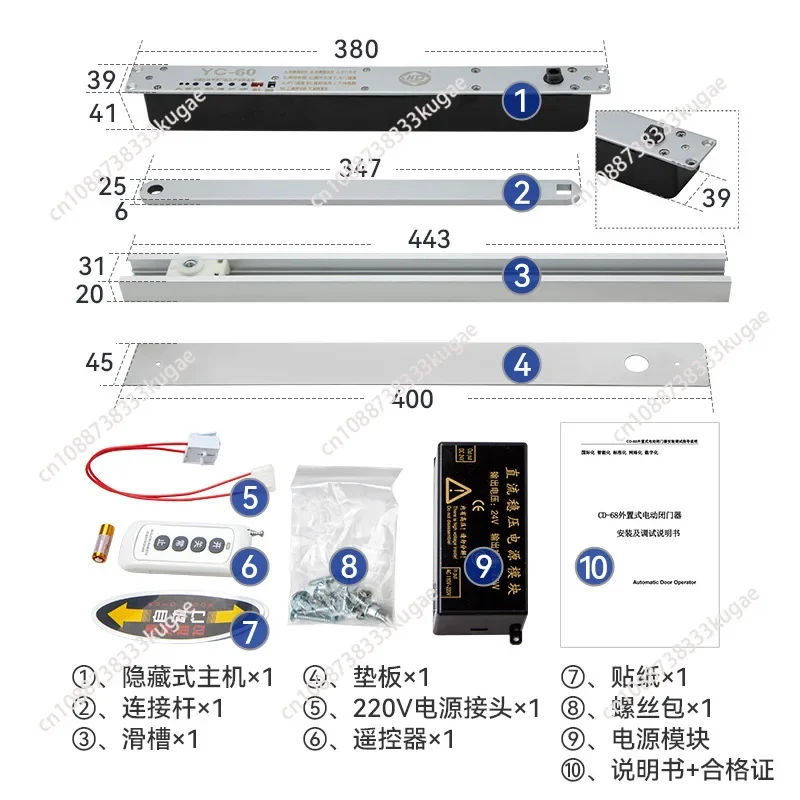 

Automatic Door Opener Electric Door Closer CD-68 Octagonal
