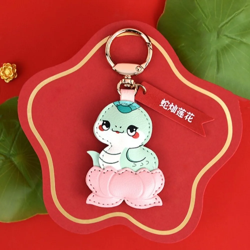 Spring Festival Snake Keychain Fortune Good Luck Cartoon Lotus Pendant Bag Hanging PU Leather New Year Key Ring New Year Gifts