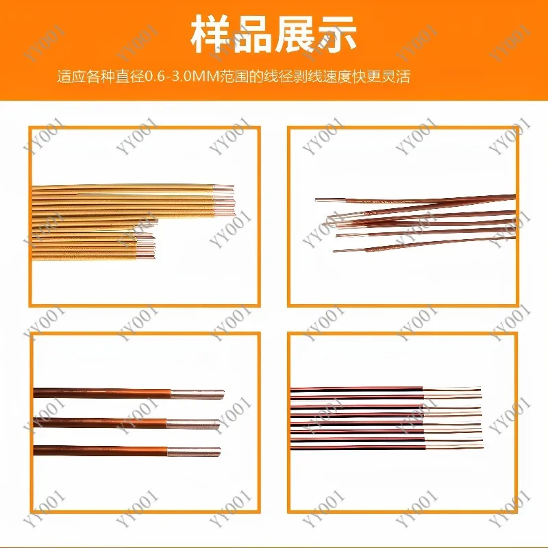 Mini Electric Paint Stripper Enameled Copper Wire Peeler for Magnet Ring Motor Winding