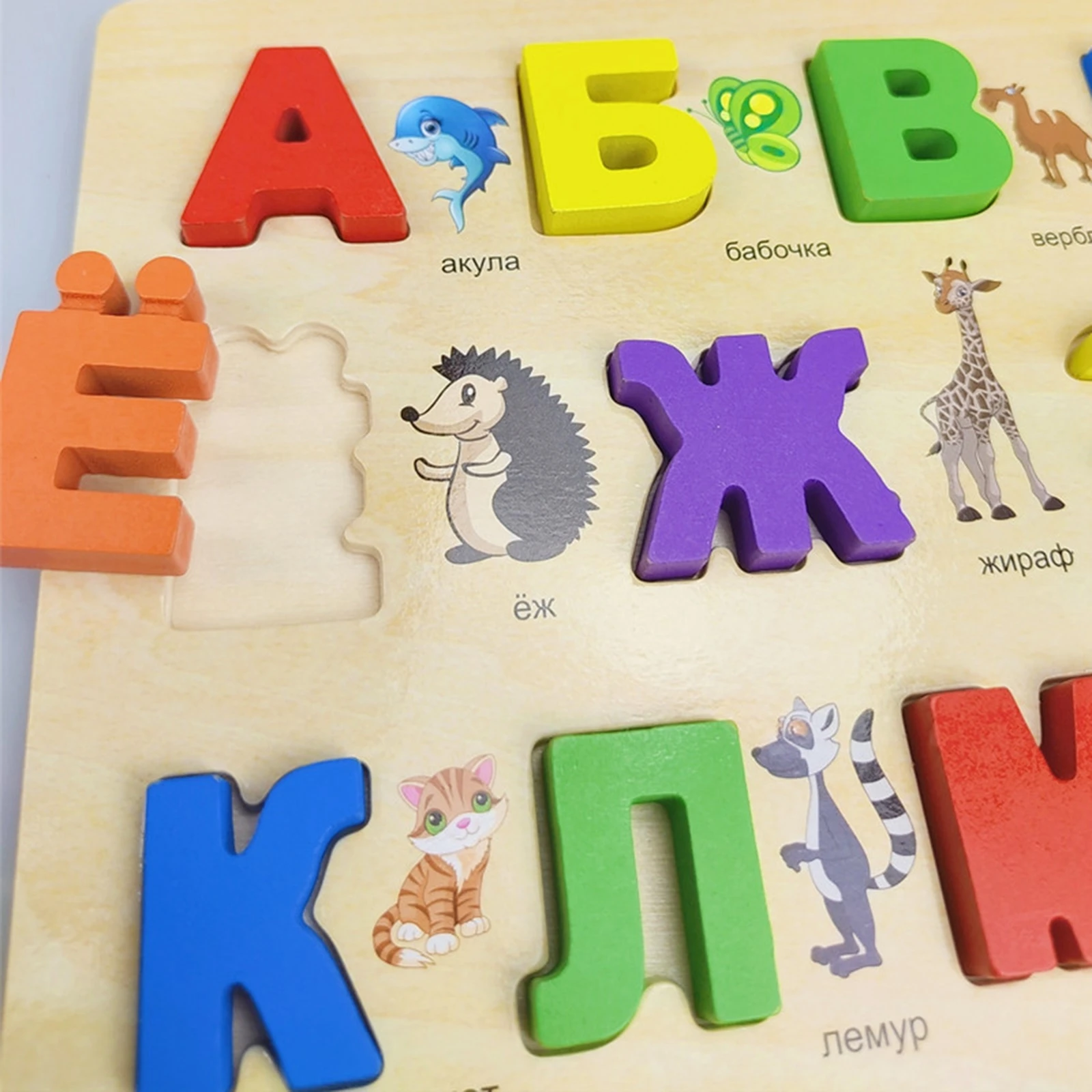 Russian Alphabet Jigsaw Words Blocks Wooden Pegged Puzzles Preschool Toy Letters and Numbers for Babies Toddlers