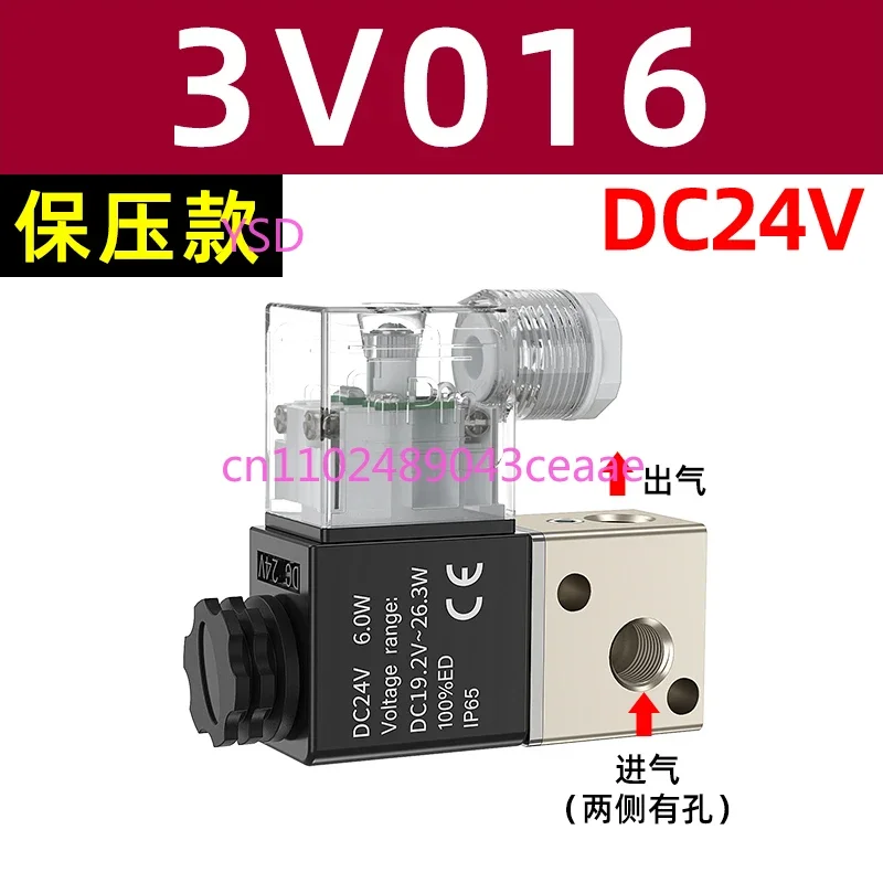 Vacuum solenoid control valve 3V1-06 negative pressure 220v coil 24v two-position two-way 2v025 one in and one out pneumatic