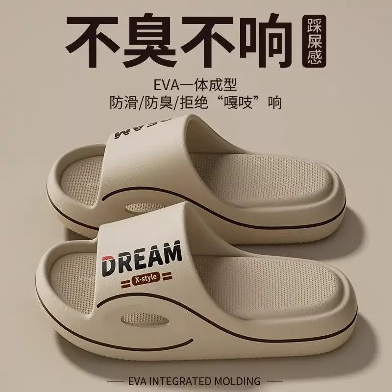 

Износостойкие и без запаха тапочки для мужчин и женщин из ЭВА: новые, модные, простые, универсальные, с мягкой подошвой, нескользящие, для дома, прохладные.