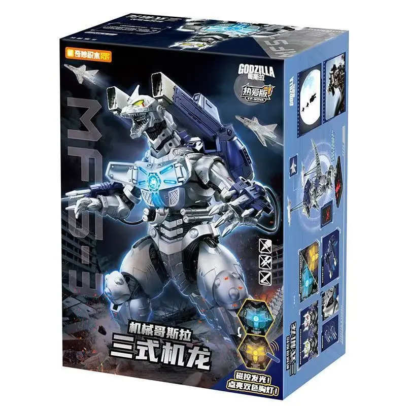 In Stock KEEPPLEY Mecha Godzilla Type-3 Kiryu Assembly Movability Model Kits Toys MFS-3 Multi-purpose Fighting System - 3