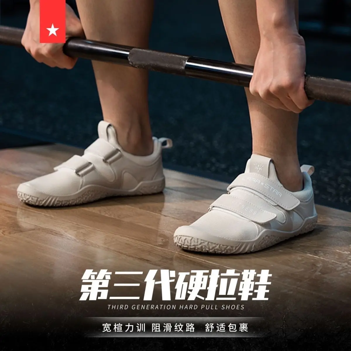 

Hard pull shoes fitness squat wide last wear-resistant anti-slip indoor comprehensive training shoes for men and women