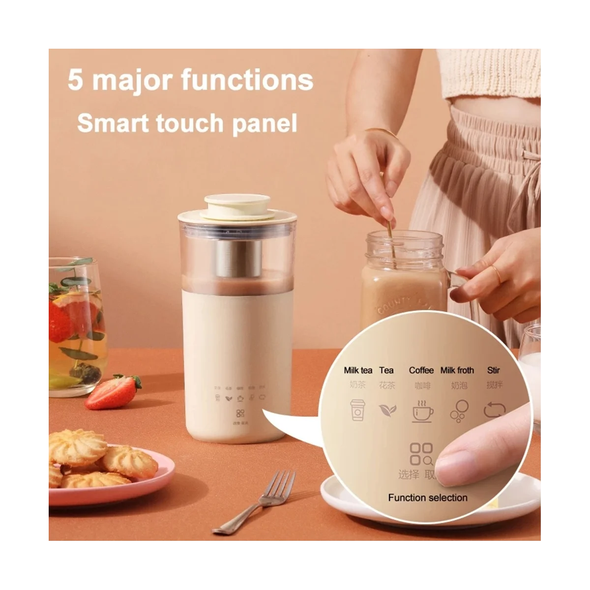 เครื่องชงกาแฟชานมเครื่องชงกาแฟไฟฟ้าอเนกประสงค์ขนาด350มล. เครื่องปั่นนมแบบมีแผลพุพองเครื่องผสมปลั๊กแบบยุโรป