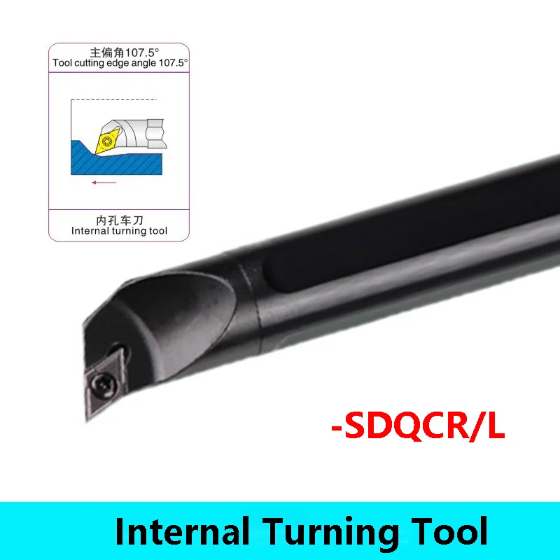 LIHAOPING Internal Tool Holder SDQCR S10K S12M S16Q SDQCR07 SDQCR11 Lathe Cutter Turning Tools Boring Bar CNC SDQCL DCMT Inserts