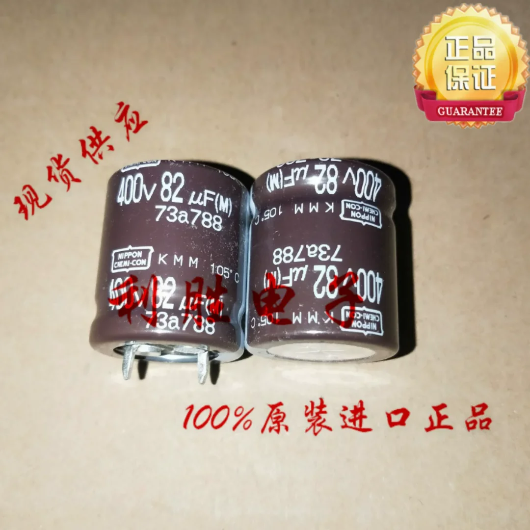 82UF 400V Japanese Black Diamond Electrolytic Capacitor 400V82UF 22 * 25 KMM 105 degrees