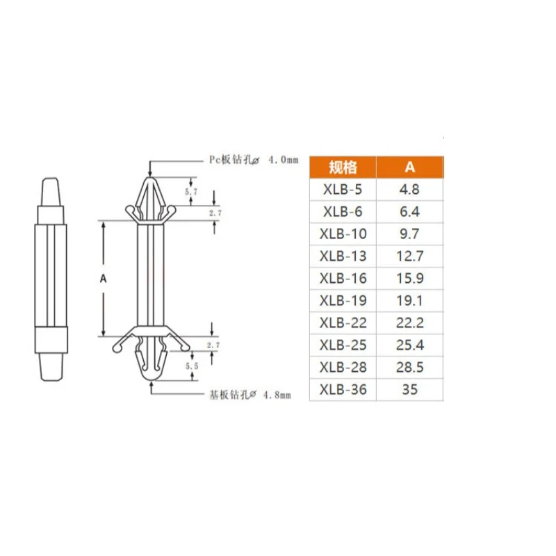 XLB Nylon Circuit Board Isolation Column Plastic Double Head Aircraft Type Push-In PCB Fixed Insulator Spacer Gasket