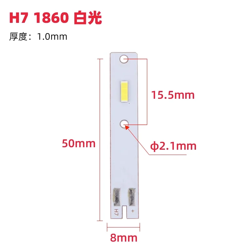 LED Lamp H7 H11 9005 H4 Bead Plate Automobile Headlamp Light Source 3570 1860 Chip 12V 24V 1pcs