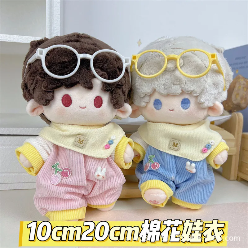 

Very Cute 10cm 20cm Cotton Doll Clothes Cute Style Crawler Suit Plush Doll Dress Up Wa Waistcoat【No dolls.，No glasses.】