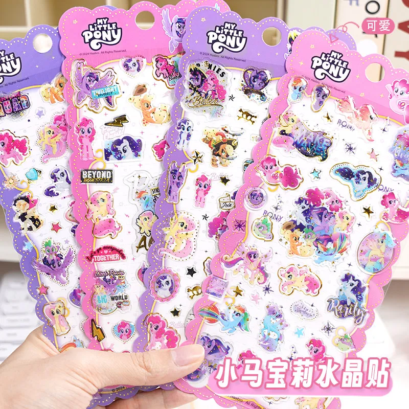 

My Little Pony Stickers Crystal Hot Stamping 3D Cartoon Children's Stickers Twilight Sparkle Phone Case Notebook Stickers Gifts