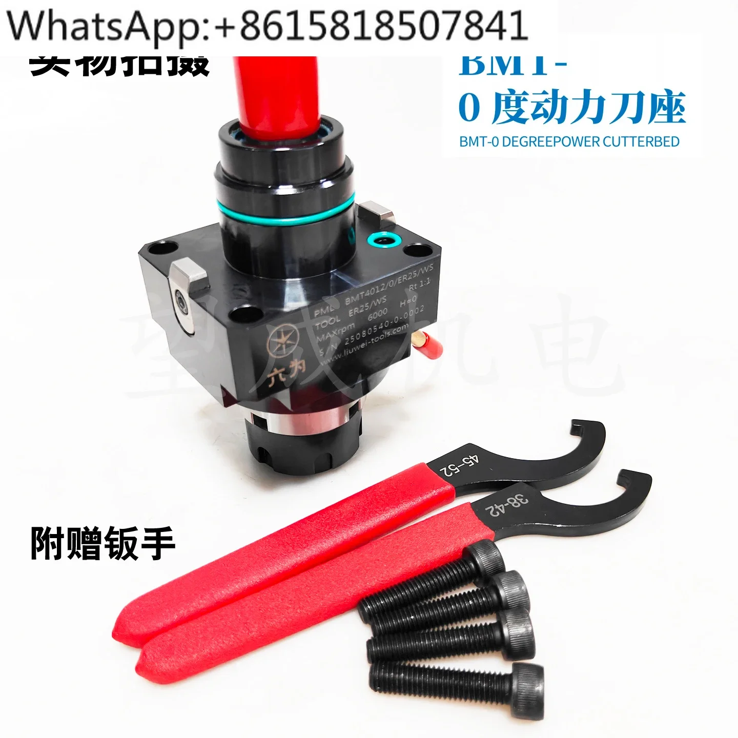 Turn-milling compound power cutter head six for BMT5515/90/ER20 composite cutter holder chuck accessories 4512/WS