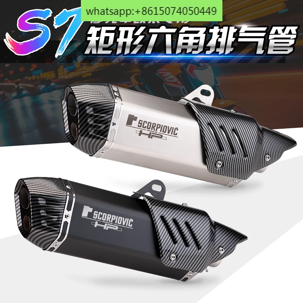 Motorcycle exhaust modification S7 rectangular exhaust pipe infinite 300 GSX-250R Jinpeng 502 double hole tail section