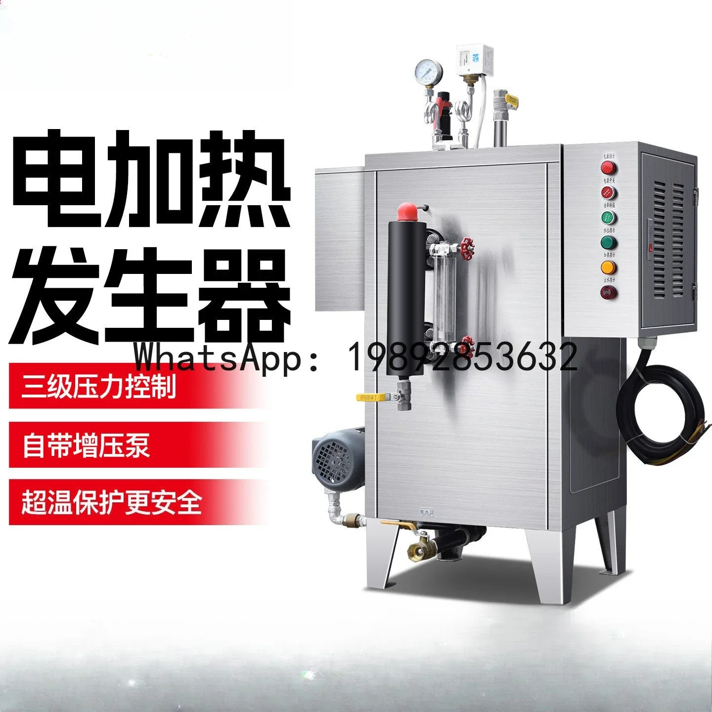 ii10- commercial electric steam generator - energy-efficient steamer for brewing, tofu making, and industrial applications