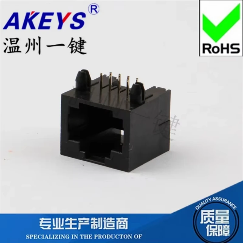 10pcs RJ45-5601 socket without light, all plastic flat elastic network cable interface, 90 degree 8-pin crystal head holder