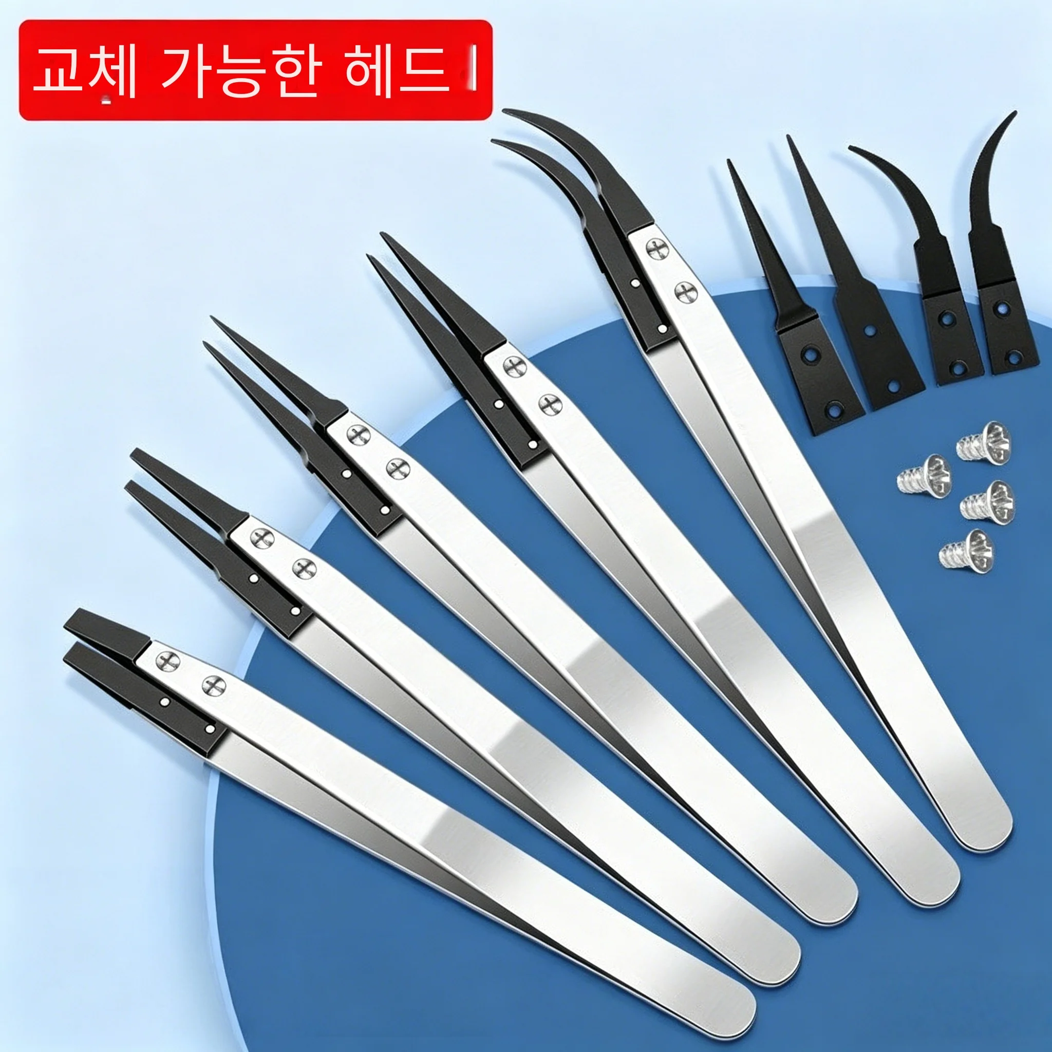 ESD 안전 정밀 핀셋, 전자제품 및 보석 수리용 고강도 금속 소재의 정전기 방지 팁