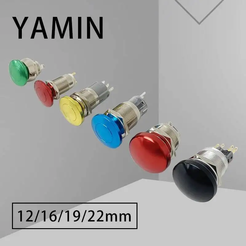 

Металлический нажимной штифт с грибовидной головкой Водонепроницаемая кнопка переключателя, 12/16/19/22 мм, фиксация/сброс, нажимной винт, Лапка