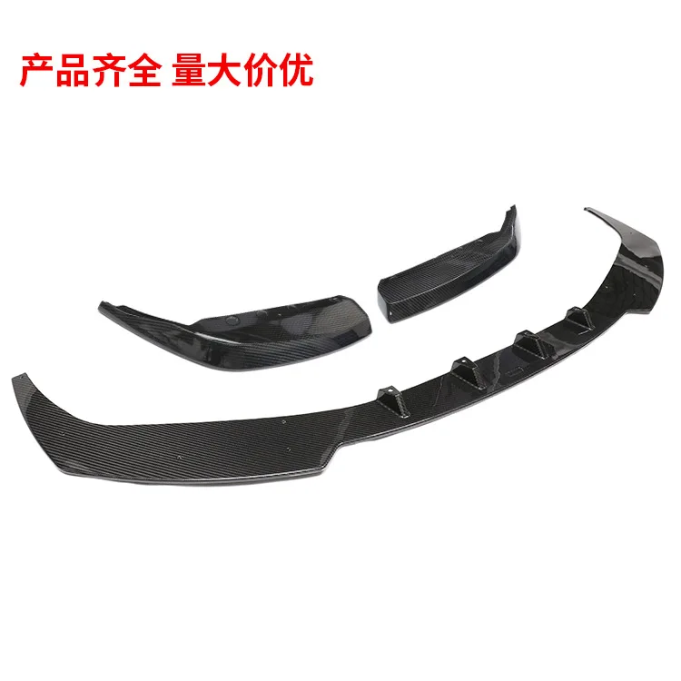 

Suitable for BMW M2 dry carbon surround G87 modified AC carbon fiber front lip side skirt trend kit cross-border exclusive
