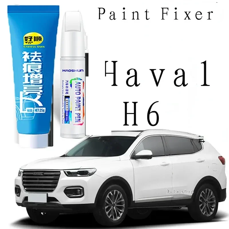 paint pen scratch suitable for Haval H6 The third generation retouching pen Hamilton white simple Harvard H6 paint DHT-PHEV