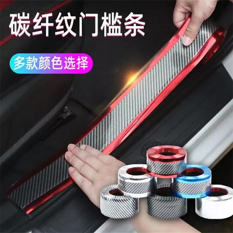 

Car Threshold Strip Anti Scratch Door Sill Protector Rubber Strip Carbon Fiber Car Threshold Protection Bumper Film Sticker