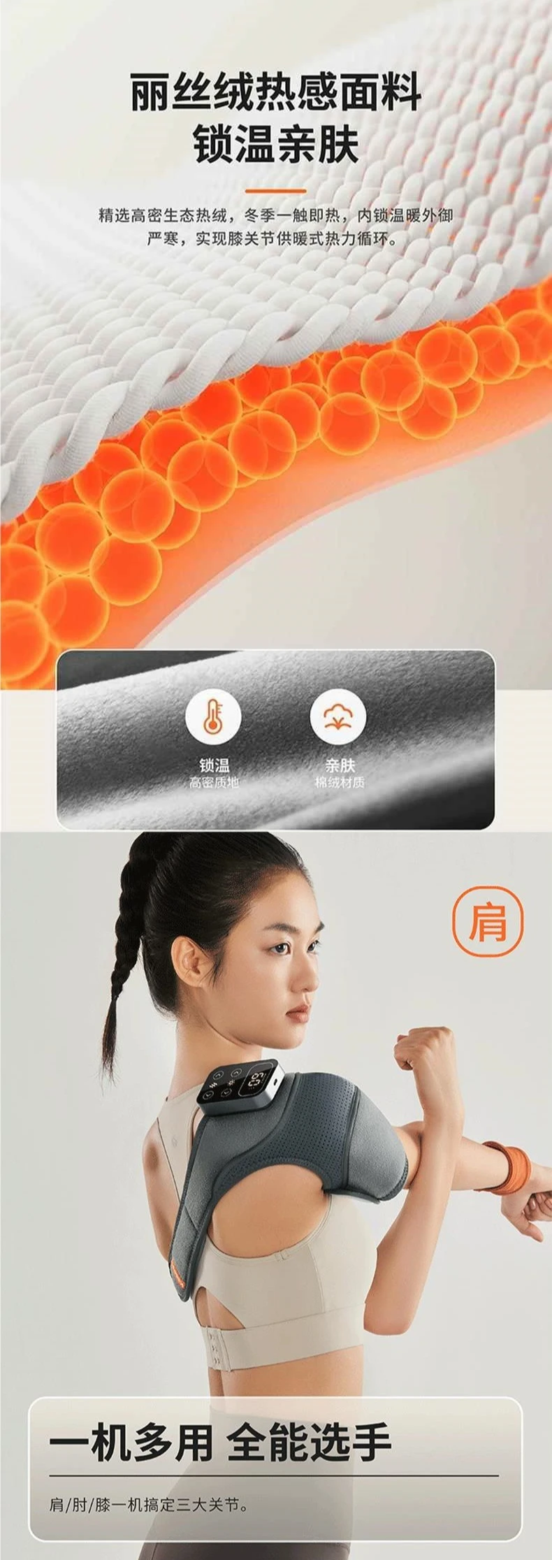 Knee massage equipment, good things to share, highly recommended