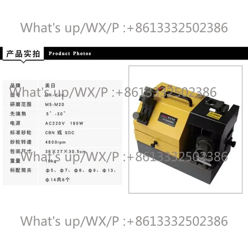 Tap Grinder for American-Japanese Machine Tool Screw MR-Y3C