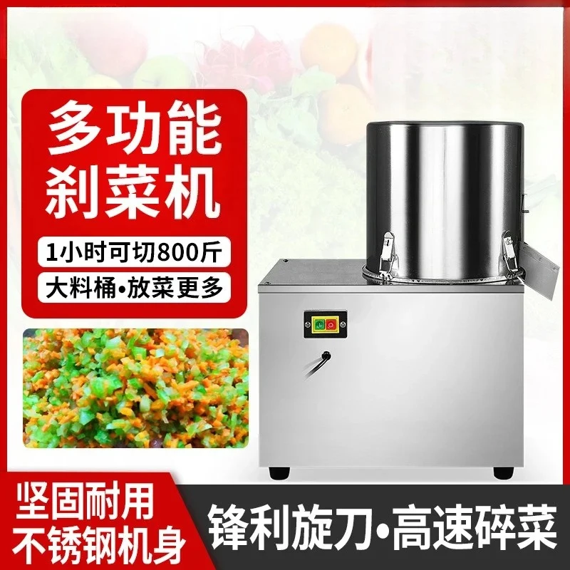 Vegetable Brake Machine, Small Multifunctional Chopper, Chicken Feeding and Grinding Vegetable Stuffing Machine