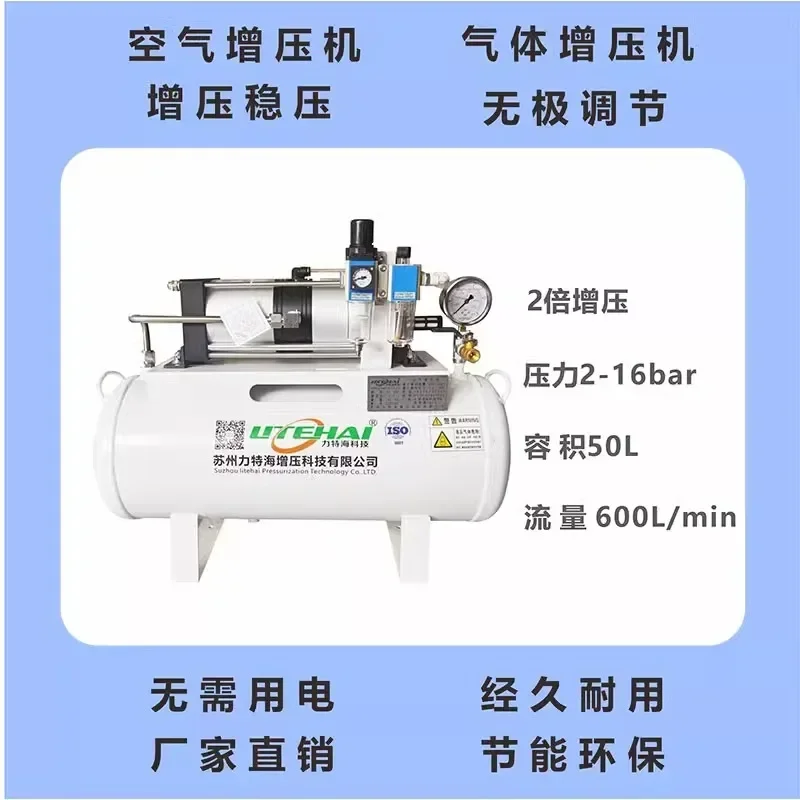 Bomba de refuerzo de aire para prueba de tuberías SY-260