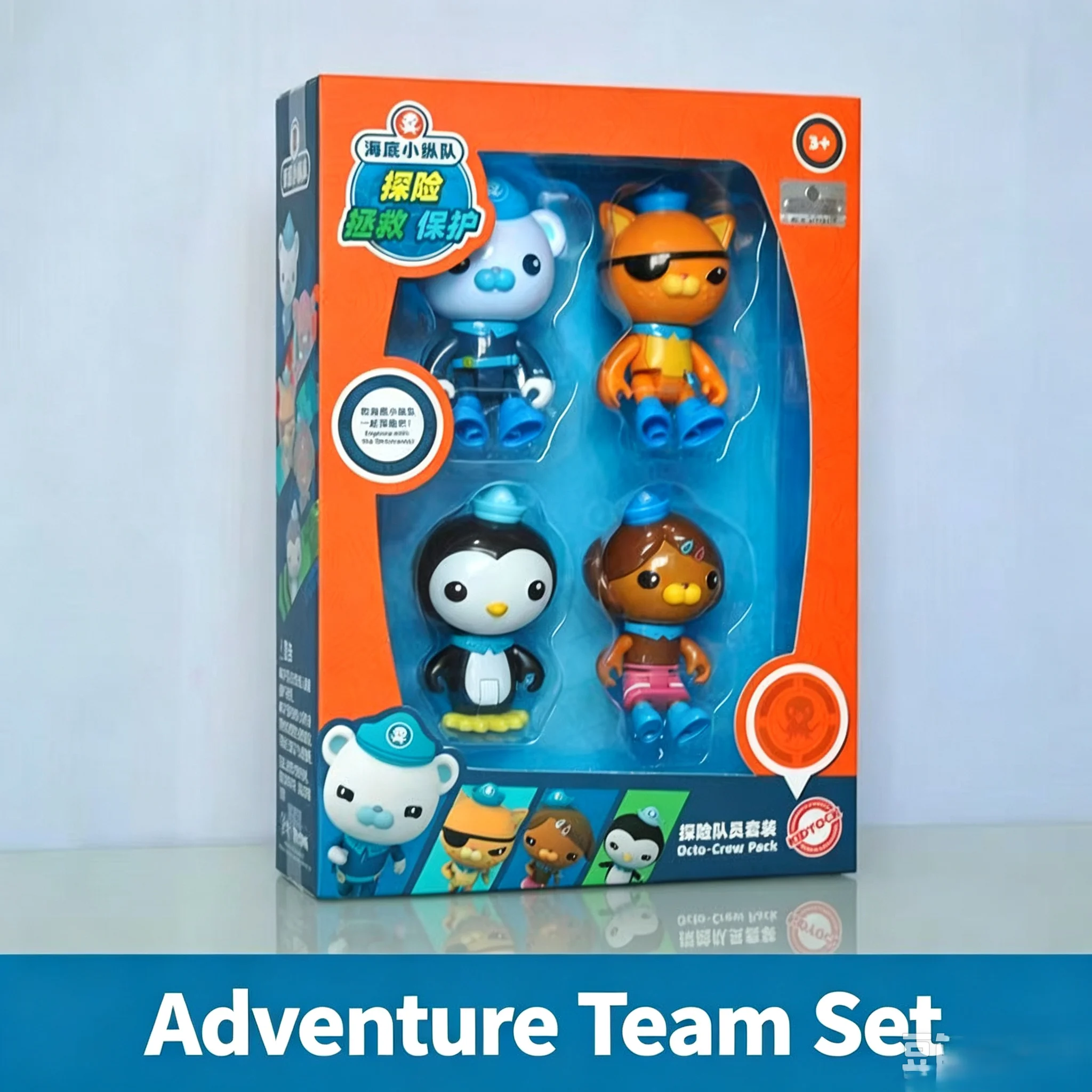 Best Kids Toys Xmas - Набор из 8 фигурок Октонавтов: приключения