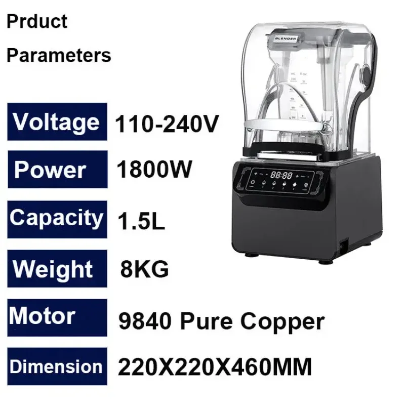 

Сверхмощный вакуумный блендер с низким уровнем шума, сок, смузи, льда, со звукоизоляционной крышкой