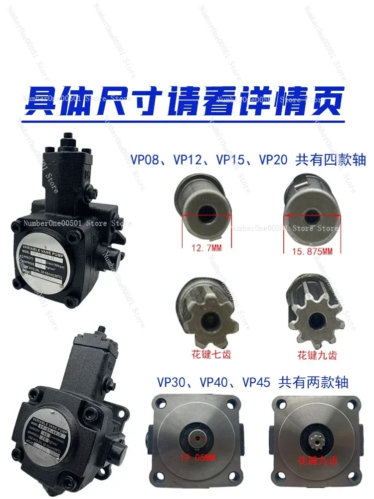 VP-SF-20-D Variable Vane Pump