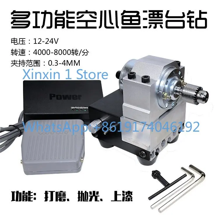 

24V8000 Rotary Cone Shaft DC Fish Float High-speed Electric Drill Bench Drill (4MM Hollow Shaft)