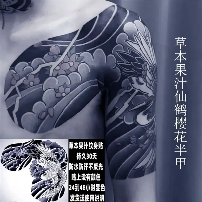 Tatouages temporaires de dragon à base de plantes pour femmes et hommes, art de tatouage de bras, autocollant japonais durable imperméable