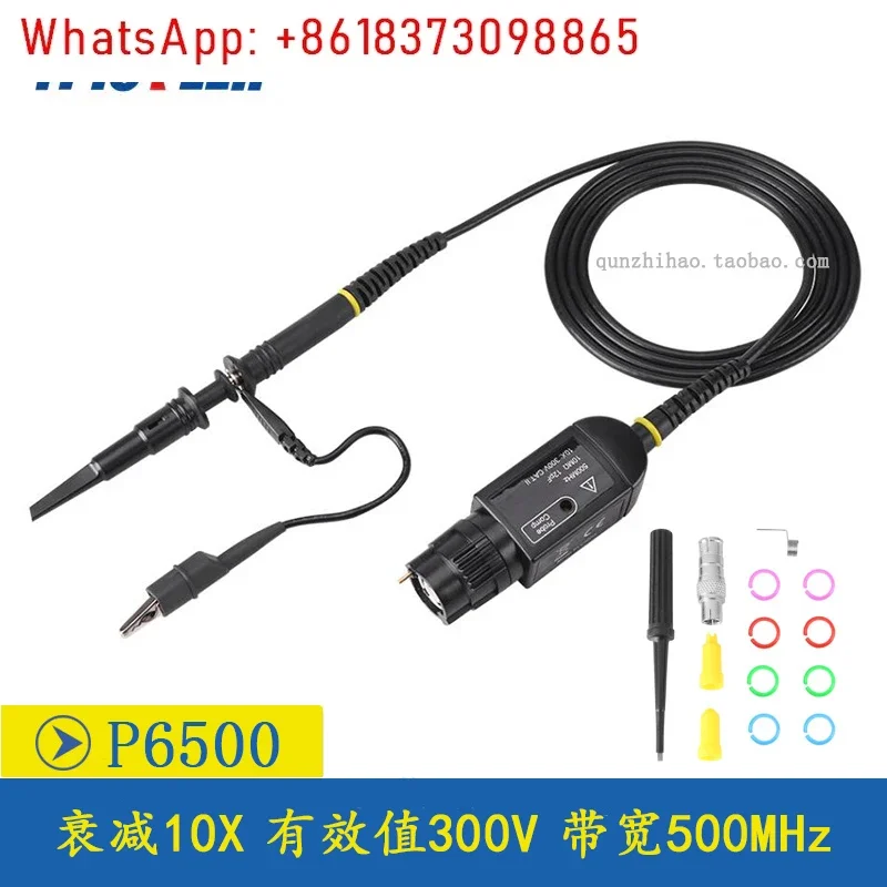 Oscilloscope probe P6300/P6500 probe pole attenuation 10X with high frequency box bandwidth 300M/500M