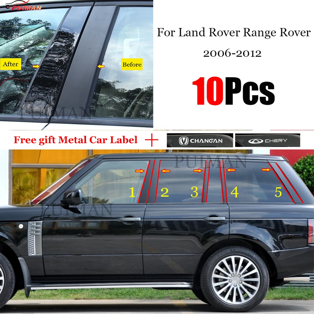 

10 шт., полированные стойки для окон Land Rover Range Rover 2006 - 2012