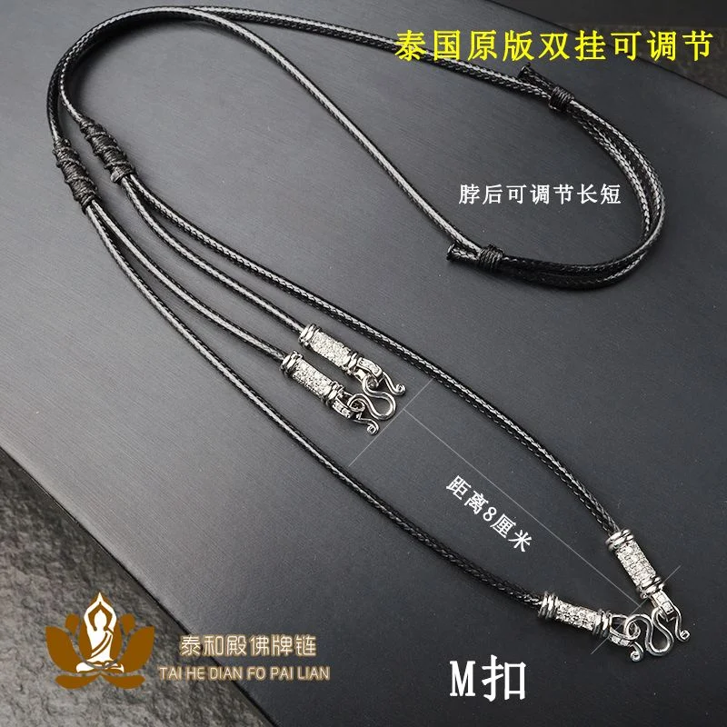 [Multi-land] genuine Thai amulet single/double length adjustable baccalaureate wax leather strap