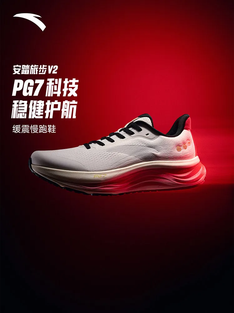 ANTA PG7 Travel Step V2 High-Quality Professional Cushioning Men's Running Shoes, Comfortable and Durable Sports Shoes