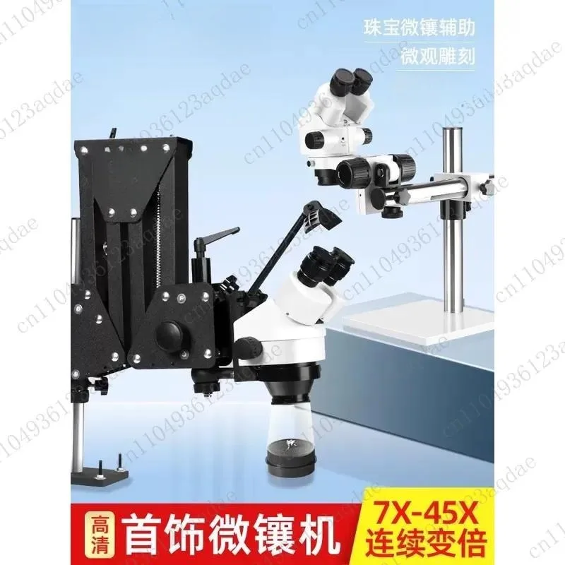 Jewelry Machine Jewelry Diamond Setting Auxiliary Jewelry Engraving Diy Glass Body