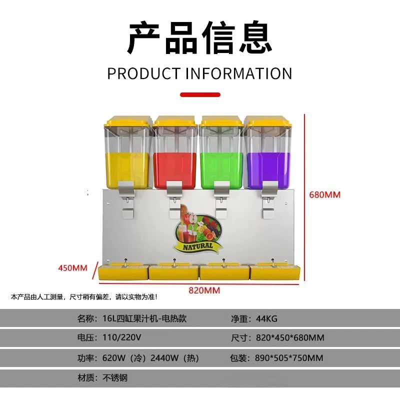 Automatic Hot Cold Drink Dispenser, Single Double Triple Tank Juice Machine for Milk Tea Cola