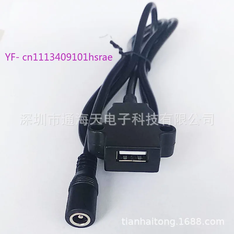 5V2A Dual USB Charging Socket Furniture Hardware Phone Charger