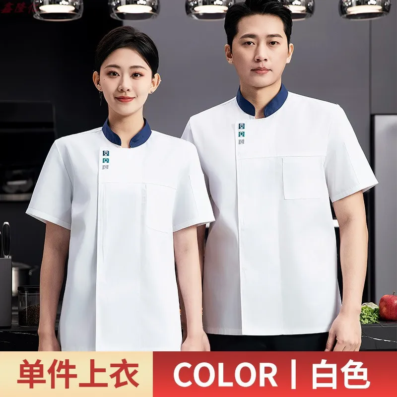 Summer Thin Breathable Mesh Short Sleeve Chef Jacket for Catering Hotel Restaurant Canteen Pastry Baker Workwear Kitchen Clothes